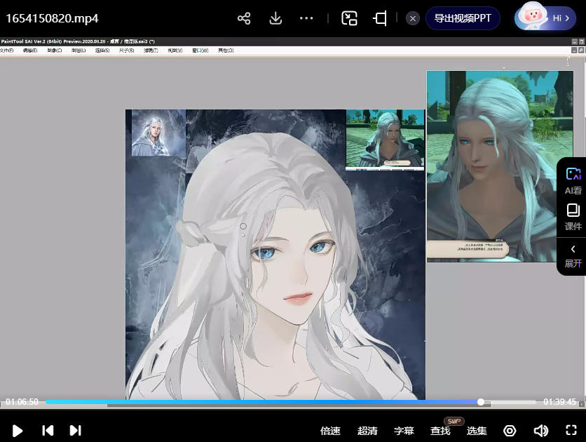 战翼海培日系插画课程第6期 培训教程.jpg