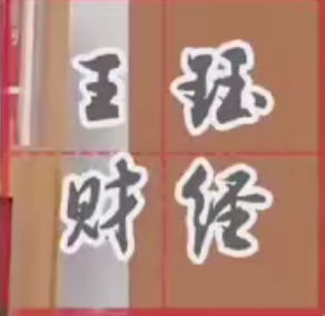 零基础学 K 线交易战法 趋势线量能各类指标实盘讲解全套视频.png